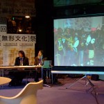 公演紹介・ハイチ文化の魅力（ハイチ大使　ジュディット・エグザビエ氏）